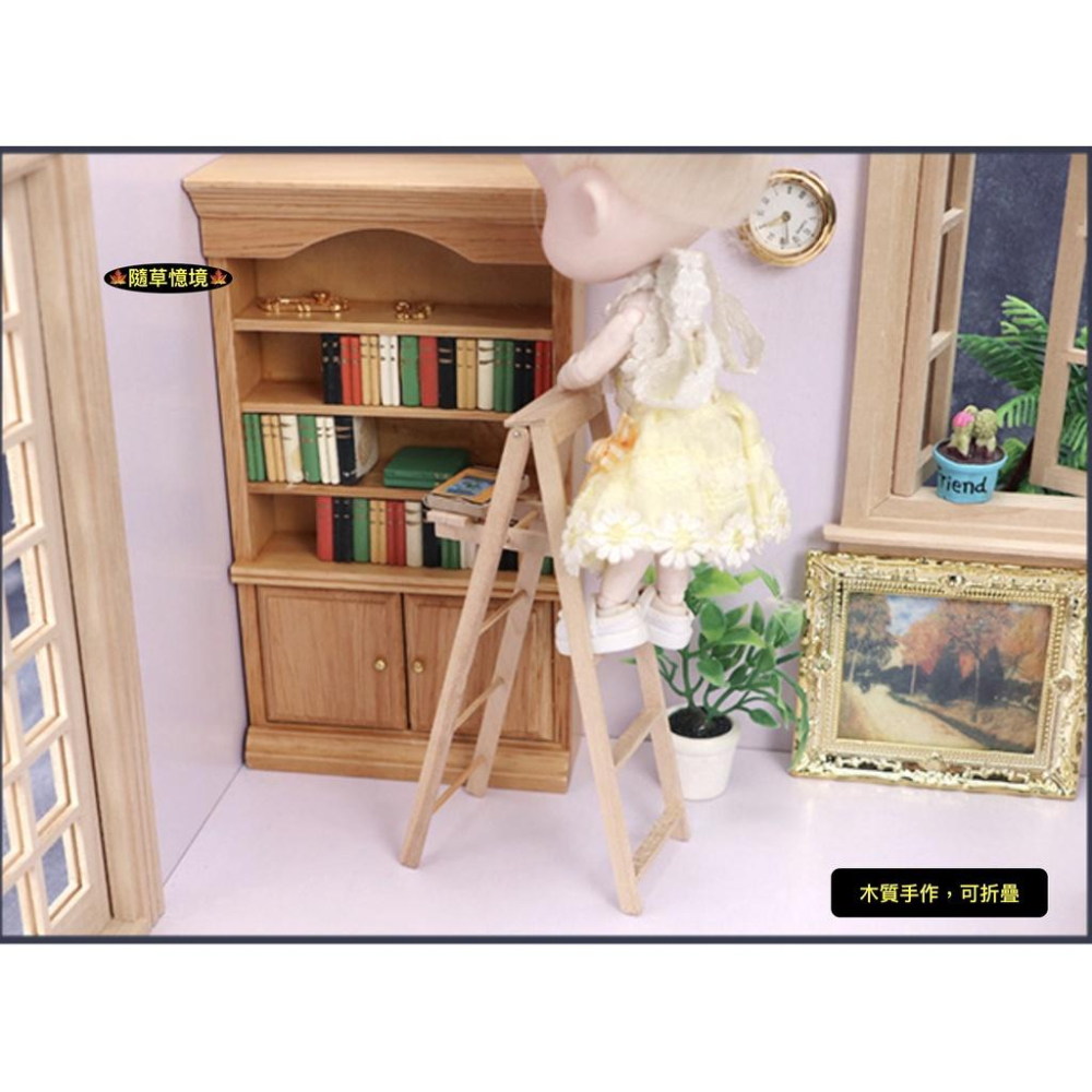 （木質可折疊）迷你仿真 梯子 折疊梯 書架 爬梯 樓梯 工作梯 娃娃屋 袖珍 食玩 微縮場景 微景觀 模型-細節圖9