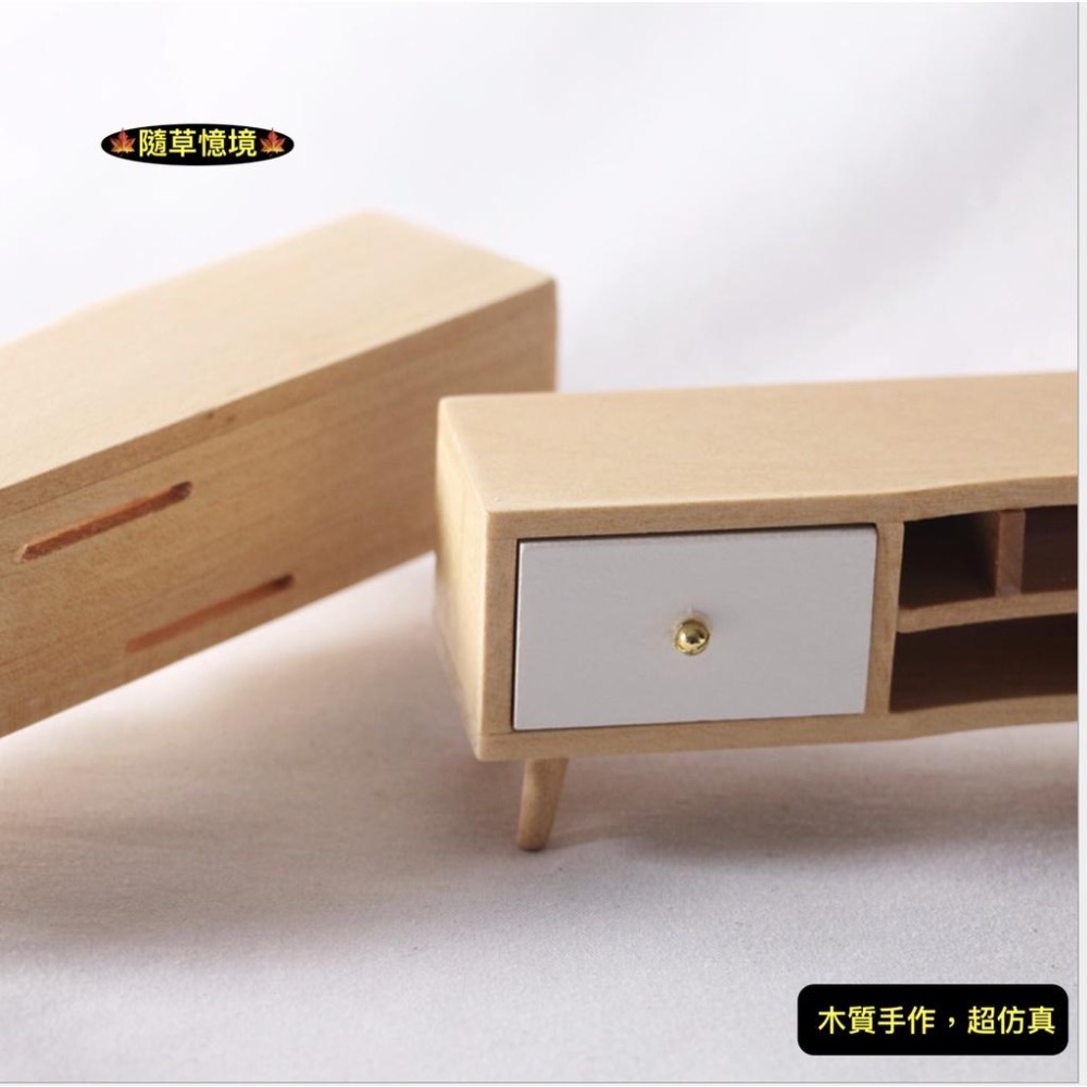 （木質可開抽屜）迷你仿真 造型邊 雙抽屜 木櫃 電視櫃 矮櫃 客廳 櫃子 娃娃屋 食玩 微縮 微景觀 模型-細節圖4