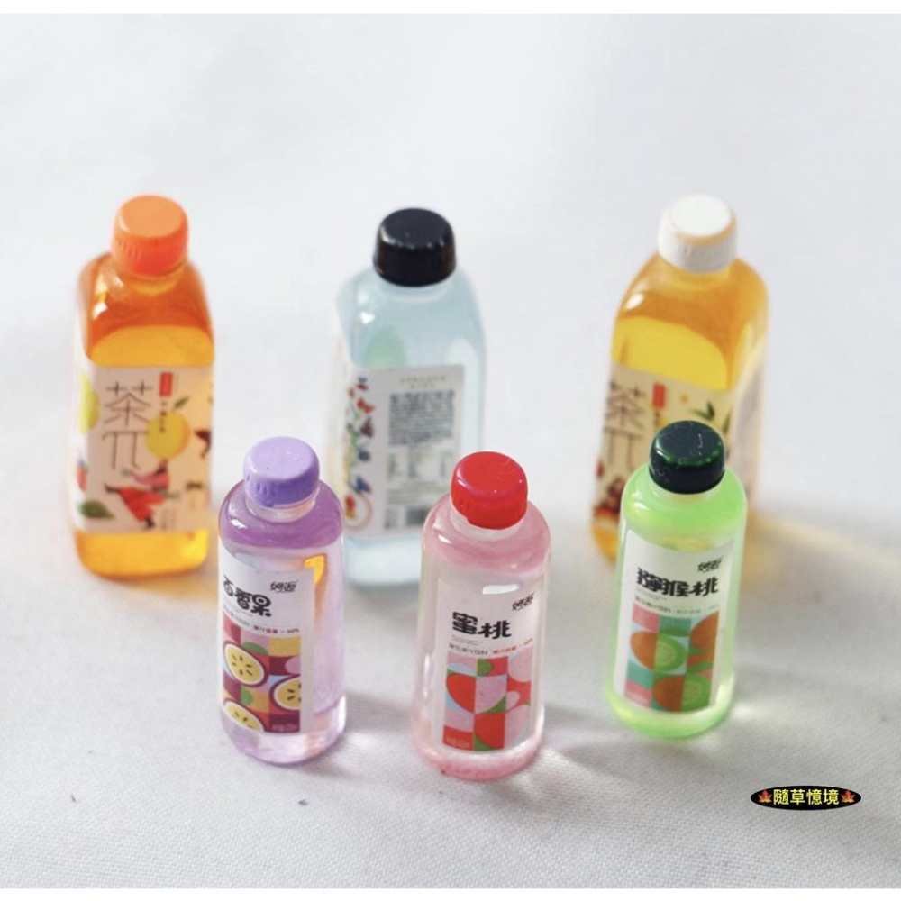 （6款）迷你仿真 百香果 蜜桃 奇異果 果汁 檸檬紅茶 飲料 氣泡水 保特瓶 娃娃屋 袖珍 食玩 微縮 微景觀 模型-細節圖5