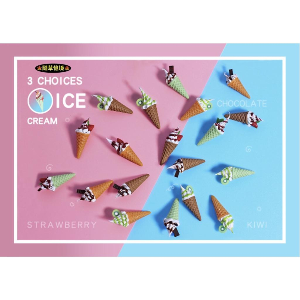 （3口味極度仿真）迷你 冰淇淋 霜淇淋 雪糕 冰棒 甜筒 冰品 I327 娃娃屋 袖珍 食玩 微縮 微景觀 模型-細節圖5