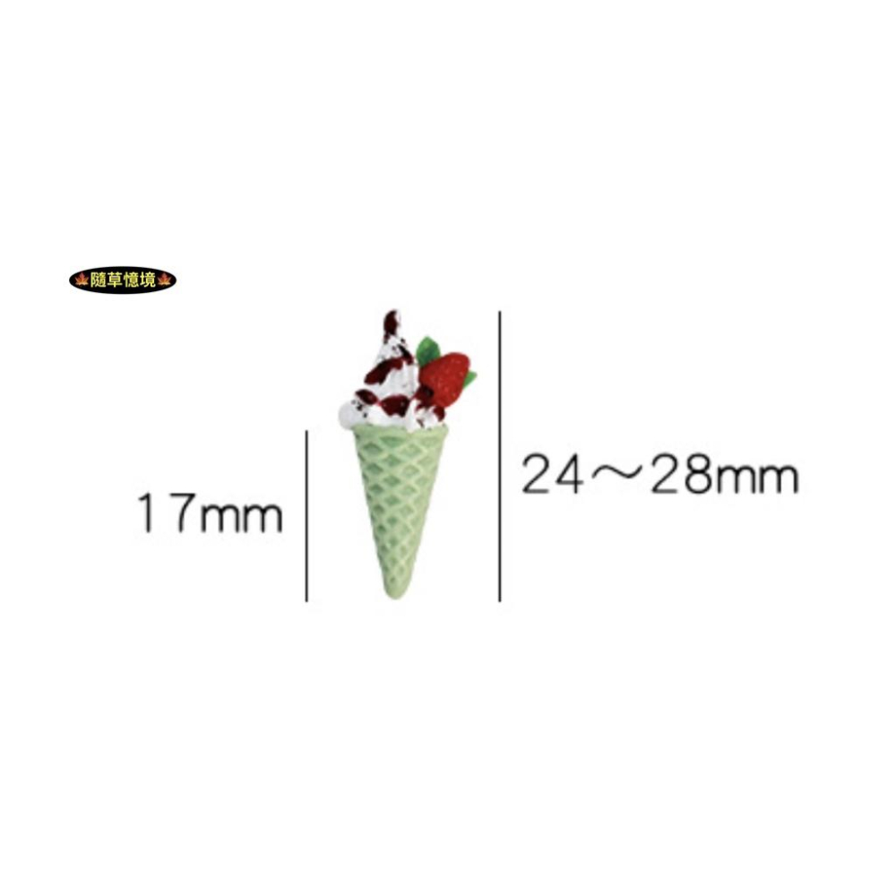 （3口味極度仿真）迷你 冰淇淋 霜淇淋 雪糕 冰棒 甜筒 冰品 I327 娃娃屋 袖珍 食玩 微縮 微景觀 模型-細節圖6