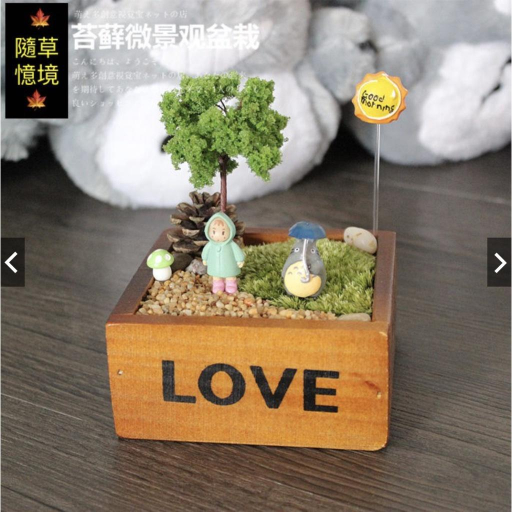 正方形 復古 木質 花盆 木盆 木盒 love. 苔蘚微景觀容器 多肉植物diy材料-細節圖3