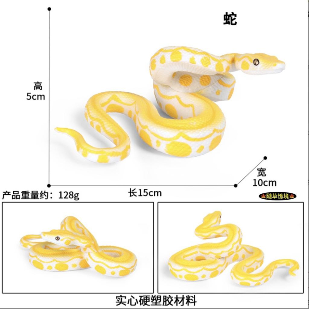 （高品質畫工）仿真 大蟒蛇 黃金蟒 蛇 巨蟒 蟒蛇 兩棲 爬行動物 模型 野生動物 兒童 益智 公仔 SPG-細節圖5