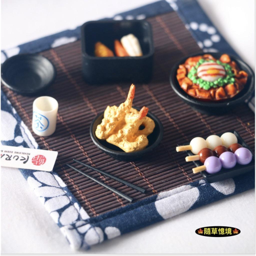 （22款）迷你仿真 日式 魚丸 拉麵 碗 筷子 蘸醬 天婦羅 套餐 定食 袖珍 娃娃屋 食玩 微縮 微景觀 模型