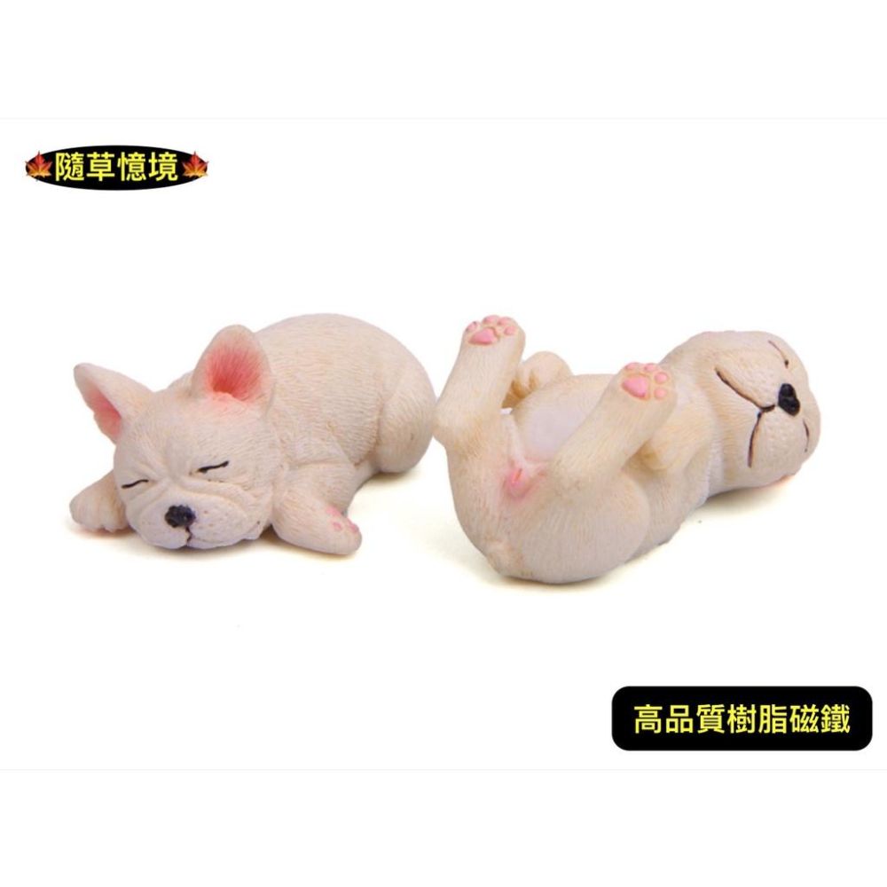 （6款高品質畫工磁鐵）實心 胖嘟嘟 法國 鬥牛犬 法鬥 狗狗 小狗 睡不醒系列  趴款 躺款 冰箱貼 磁力貼 磁鐵 公仔-細節圖5