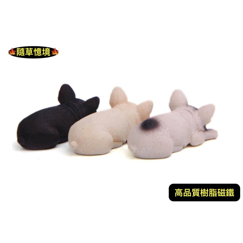 （6款高品質畫工磁鐵）實心 胖嘟嘟 法國 鬥牛犬 法鬥 狗狗 小狗 睡不醒系列  趴款 躺款 冰箱貼 磁力貼 磁鐵 公仔-細節圖8