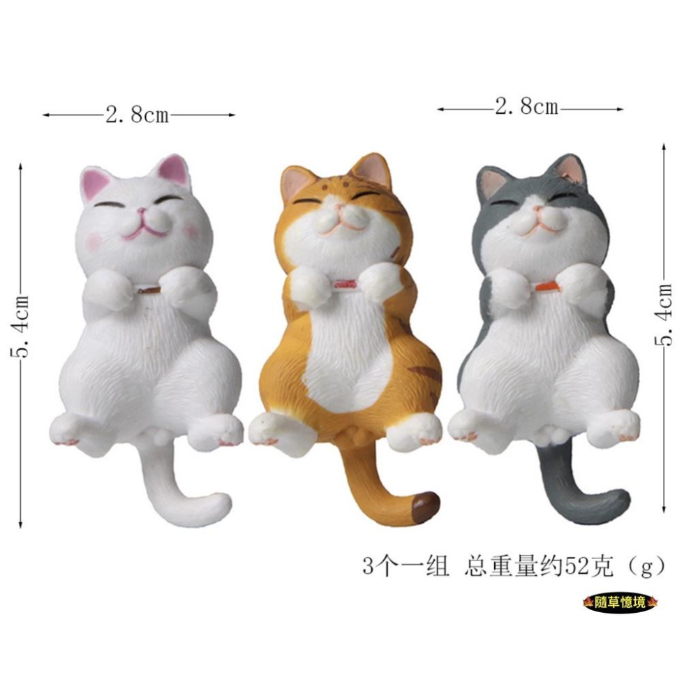（3款）圓滾滾 躺姿 憨實 貓咪 虎貓 花貓 虎斑貓 白貓 波斯貓 肥貓 貓 微景觀 園藝 造景 公仔-細節圖8