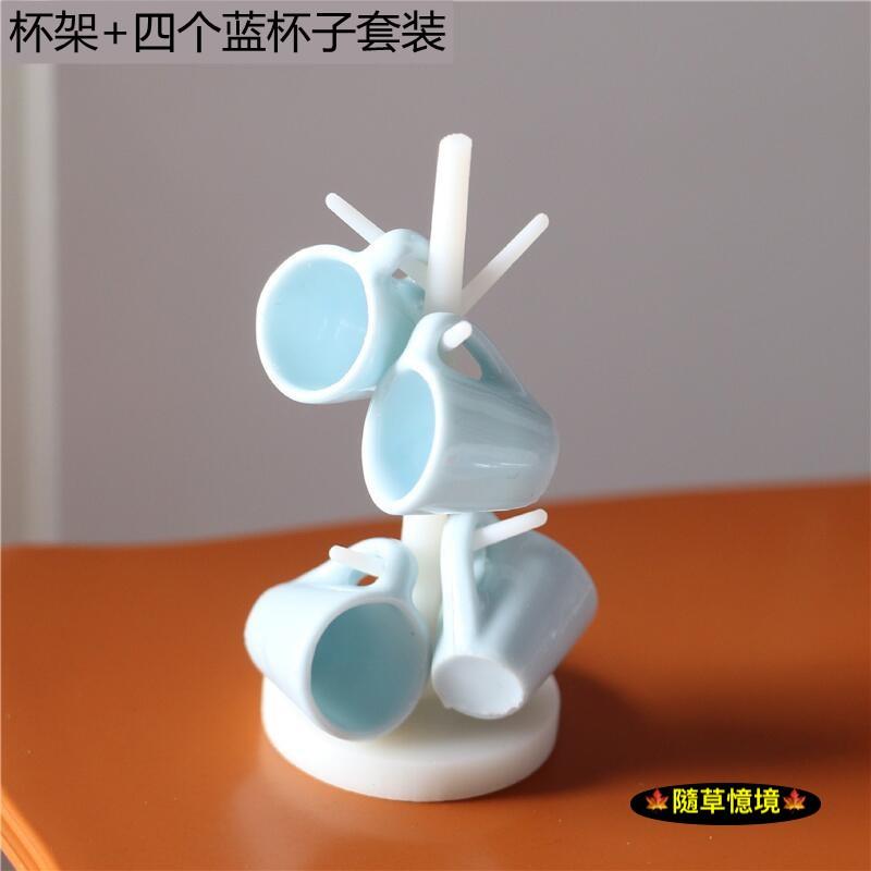 （多色1架4杯）迷你仿真 時尚 水杯 茶杯 茶杯架 水杯架 杯架 杯子 BJD 袖珍 食玩 微縮場景 微景觀 模型-細節圖5