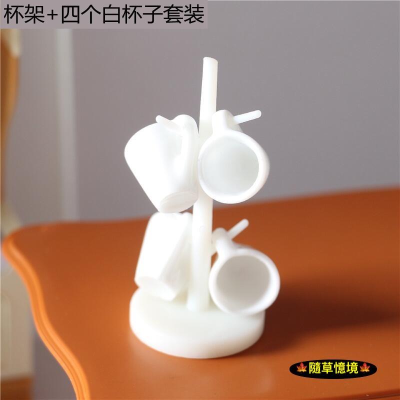 （多色1架4杯）迷你仿真 時尚 水杯 茶杯 茶杯架 水杯架 杯架 杯子 BJD 袖珍 食玩 微縮場景 微景觀 模型-細節圖6