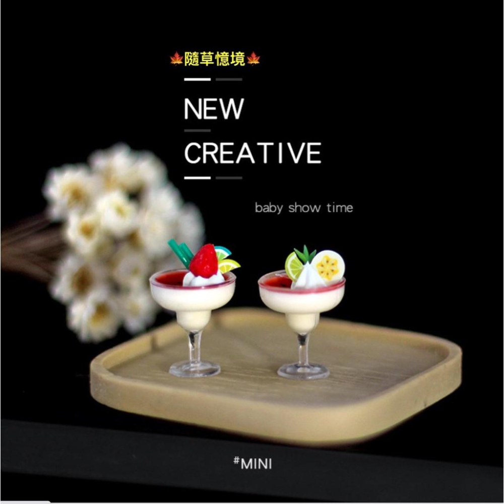 （2款高品質）迷你仿真 草莓 香蕉 優格 高脚杯 雪糕 優酪乳 水果杯 I326 娃娃屋 袖珍 食玩 微縮 微景觀 模型-細節圖3