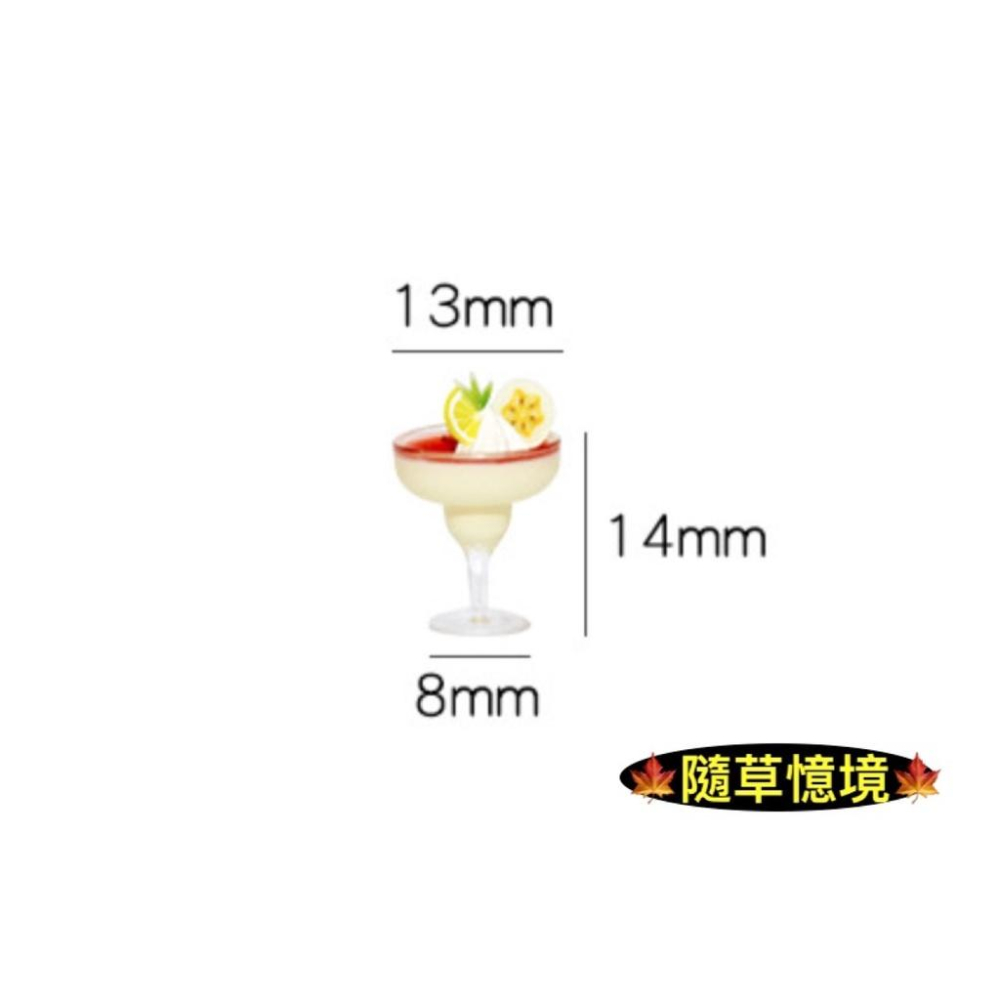 （2款高品質）迷你仿真 草莓 香蕉 優格 高脚杯 雪糕 優酪乳 水果杯 I326 娃娃屋 袖珍 食玩 微縮 微景觀 模型-細節圖9