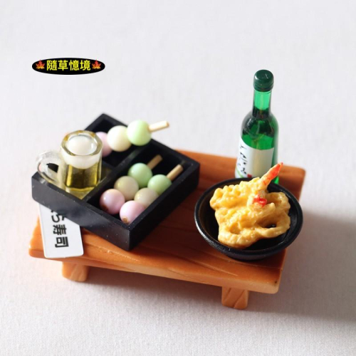 （9件套裝）日式 壽司 魚丸 天婦羅 定食 丸子 便當盒 清酒 迷你仿真 BJD 袖珍 娃娃屋 食玩 微縮場景 微景觀