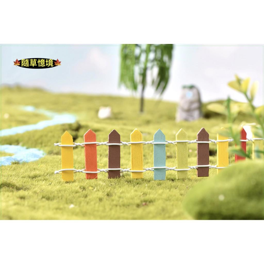 （30cm彩色1/3/5排）迷你 木質 柵欄 小柵欄 圍欄 圍牆 手工 微景觀 小擺件 多肉 園藝 微縮 造景 配件-細節圖2