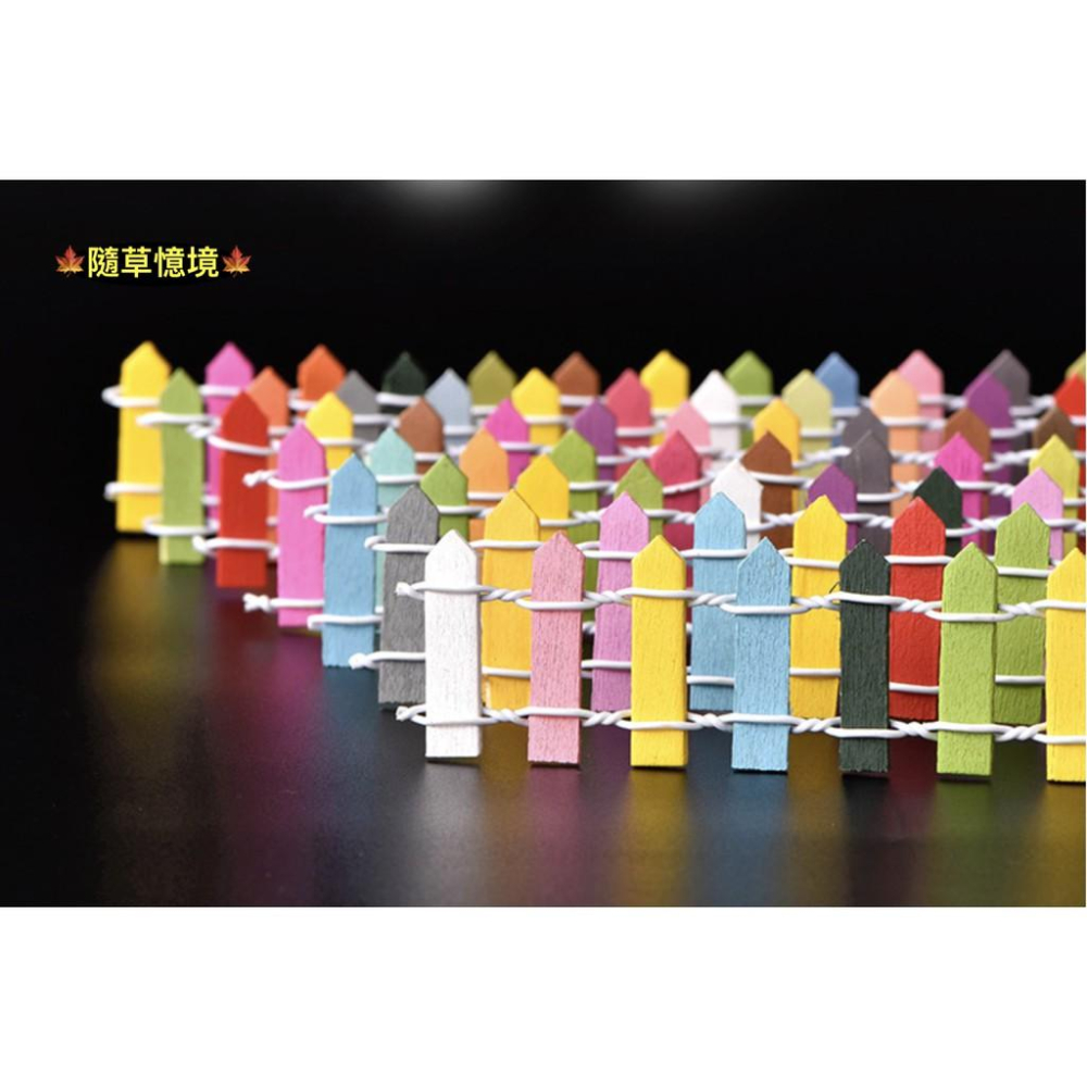 （30cm彩色1/3/5排）迷你 木質 柵欄 小柵欄 圍欄 圍牆 手工 微景觀 小擺件 多肉 園藝 微縮 造景 配件-細節圖5