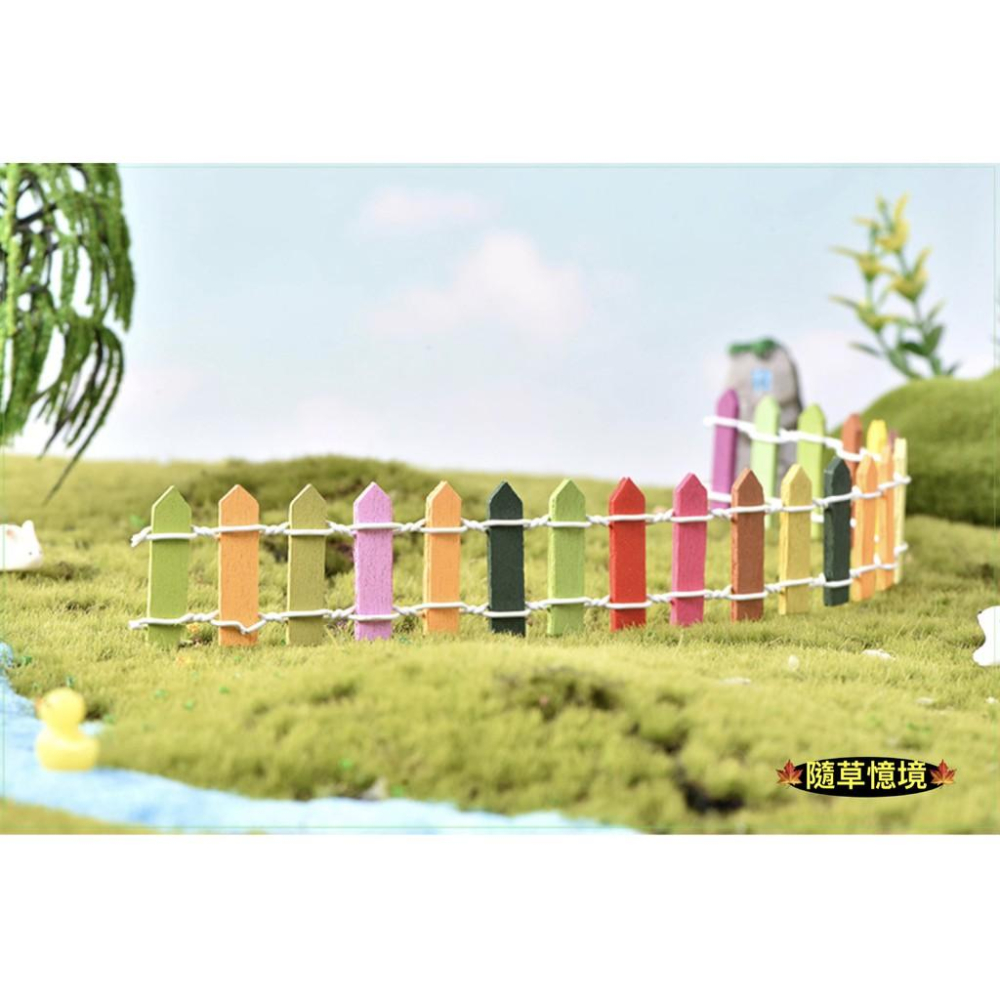 （30cm彩色1/3/5排）迷你 木質 柵欄 小柵欄 圍欄 圍牆 手工 微景觀 小擺件 多肉 園藝 微縮 造景 配件-細節圖6