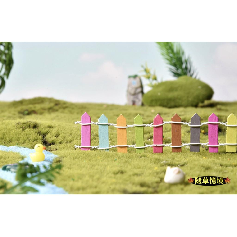 （30cm彩色1/3/5排）迷你 木質 柵欄 小柵欄 圍欄 圍牆 手工 微景觀 小擺件 多肉 園藝 微縮 造景 配件-細節圖8