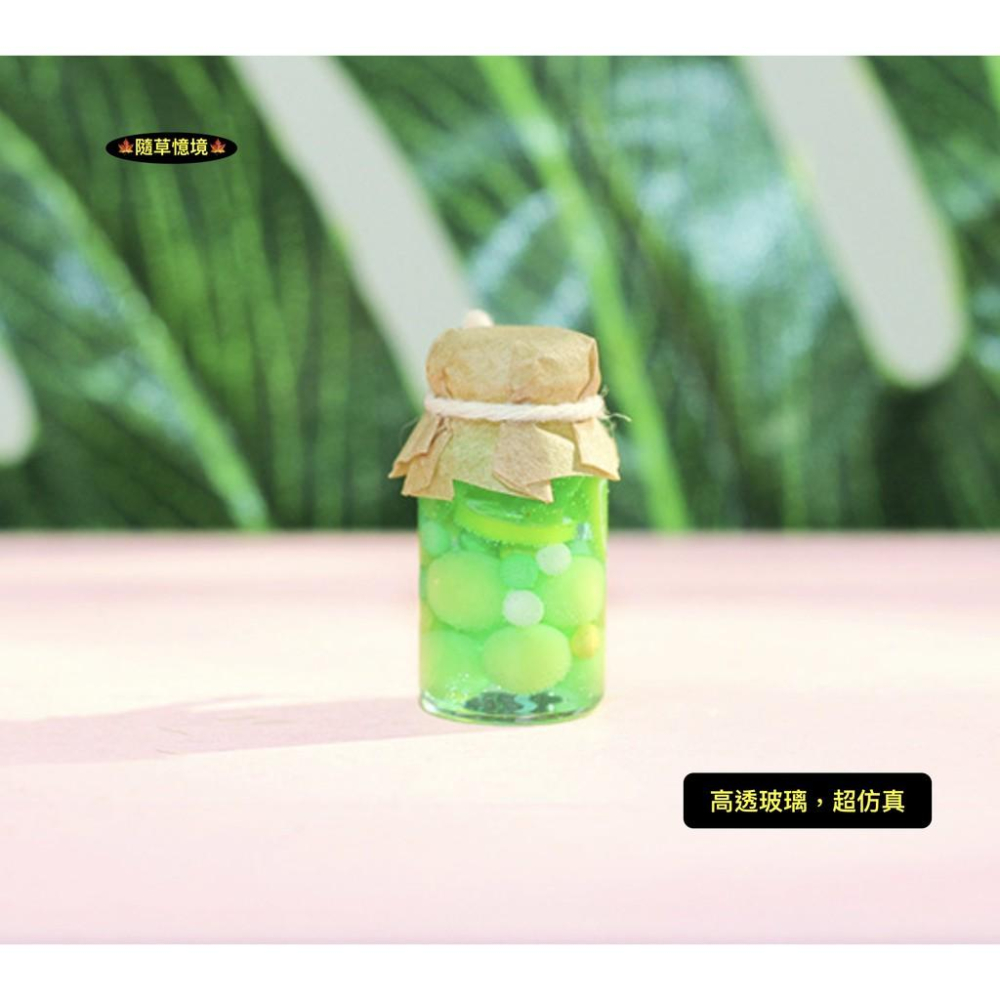 （高透玻璃）迷你仿真 什錦 水果 罐頭 醃製 奇異果 梅子 芒果 I318 BJD 袖珍 食玩 微縮場景 微景觀 模型-細節圖6