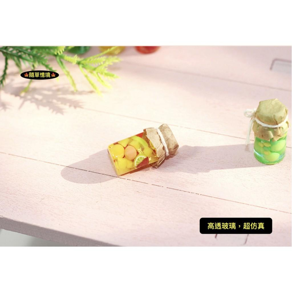 （高透玻璃）迷你仿真 什錦 水果 罐頭 醃製 奇異果 梅子 芒果 I318 BJD 袖珍 食玩 微縮場景 微景觀 模型-細節圖7