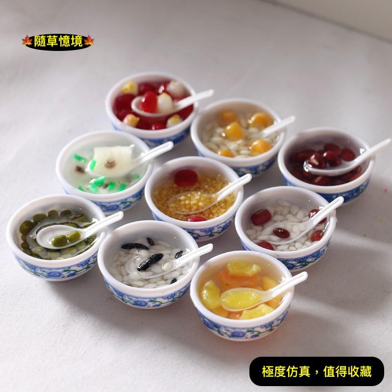 （多款親民高檔）迷你仿真 中式 甜品 甜湯 綠豆 紅豆 薏仁 湯圓 桂圓 小米 青花瓷 娃娃屋 食玩 微縮 微景觀 模型-細節圖5