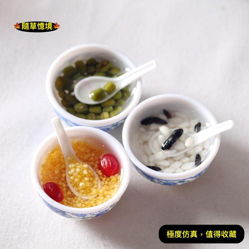 （多款親民高檔）迷你仿真 中式 甜品 甜湯 綠豆 紅豆 薏仁 湯圓 桂圓 小米 青花瓷 娃娃屋 食玩 微縮 微景觀 模型-細節圖6