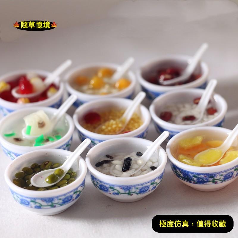 （多款親民高檔）迷你仿真 中式 甜品 甜湯 綠豆 紅豆 薏仁 湯圓 桂圓 小米 青花瓷 娃娃屋 食玩 微縮 微景觀 模型-細節圖7