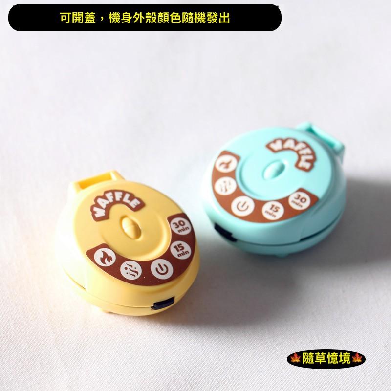 （可換造型）迷你仿真 小熊 鬆餅 鬆餅機 烤面包機 電烤箱 BJD 袖珍 早餐 食玩 廚房 微縮場景 微景觀 模型-細節圖4