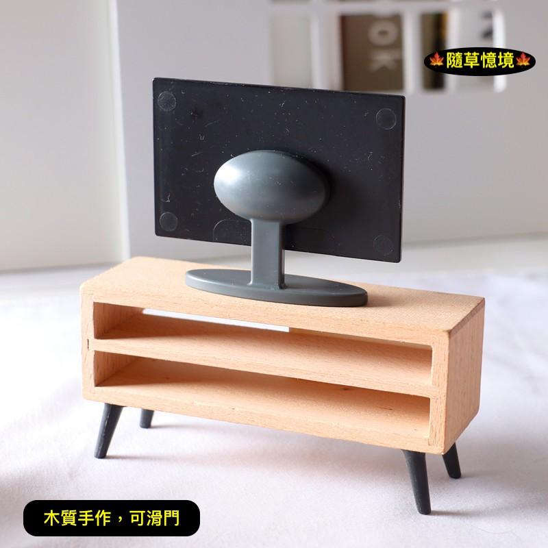 （4款螢幕可滑門）迷你仿真 液晶 電視 電視機 木質 電視櫃 BJD 袖珍 食玩 客廳 微縮場景 微景觀 模型-細節圖8
