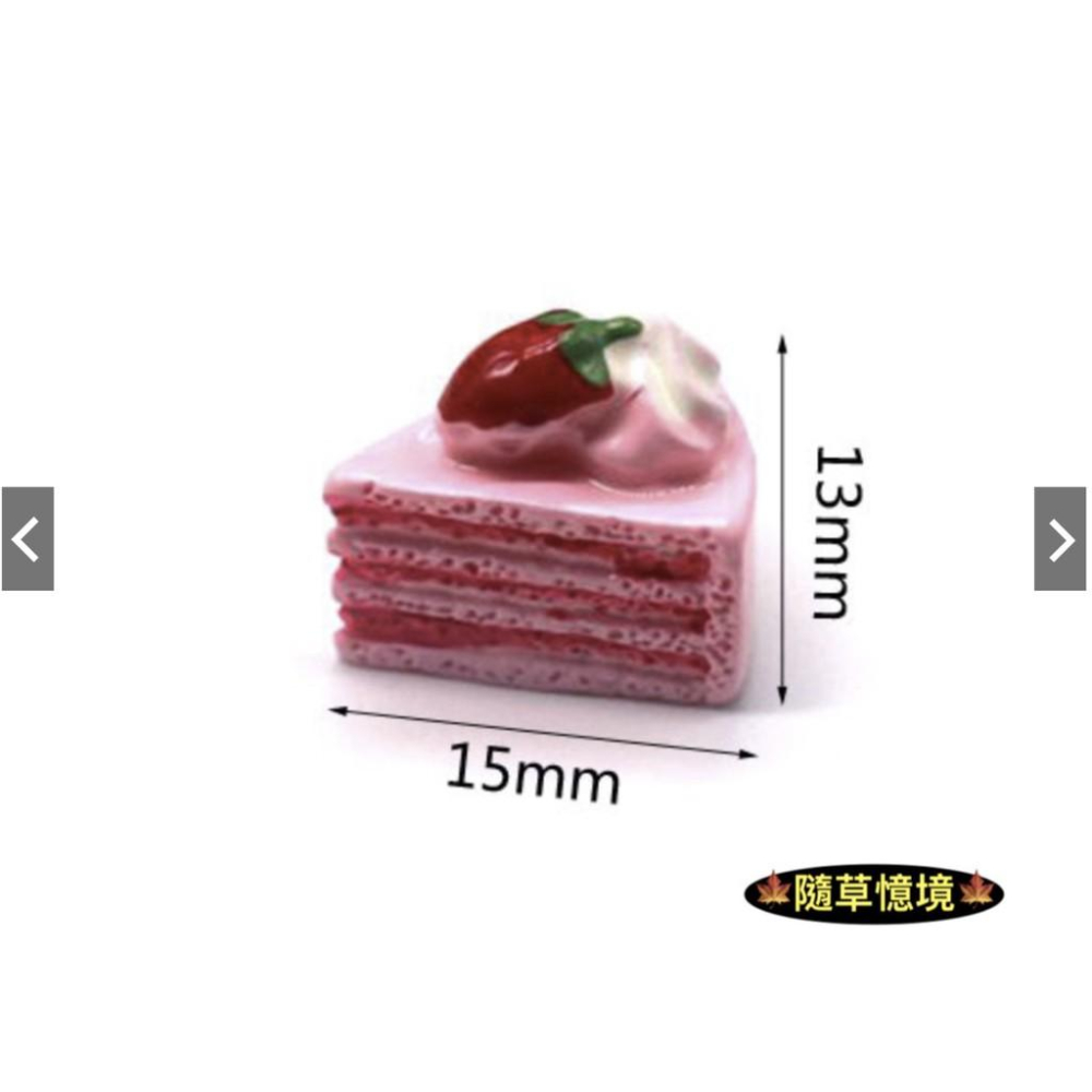 （5款式/可併盤）迷你 仿真 小蛋糕 奶油蛋糕 巧克力 草莓 口味 微縮模型 食玩模型-細節圖4