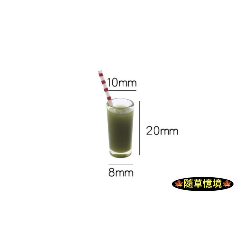 （3款高品質）迷你仿真 清涼 果汁 蘆薈汁 葡萄柚 芒果汁 蜜桃汁 i321 袖珍 食玩 飲料 微縮場景 微景觀 模型-細節圖7