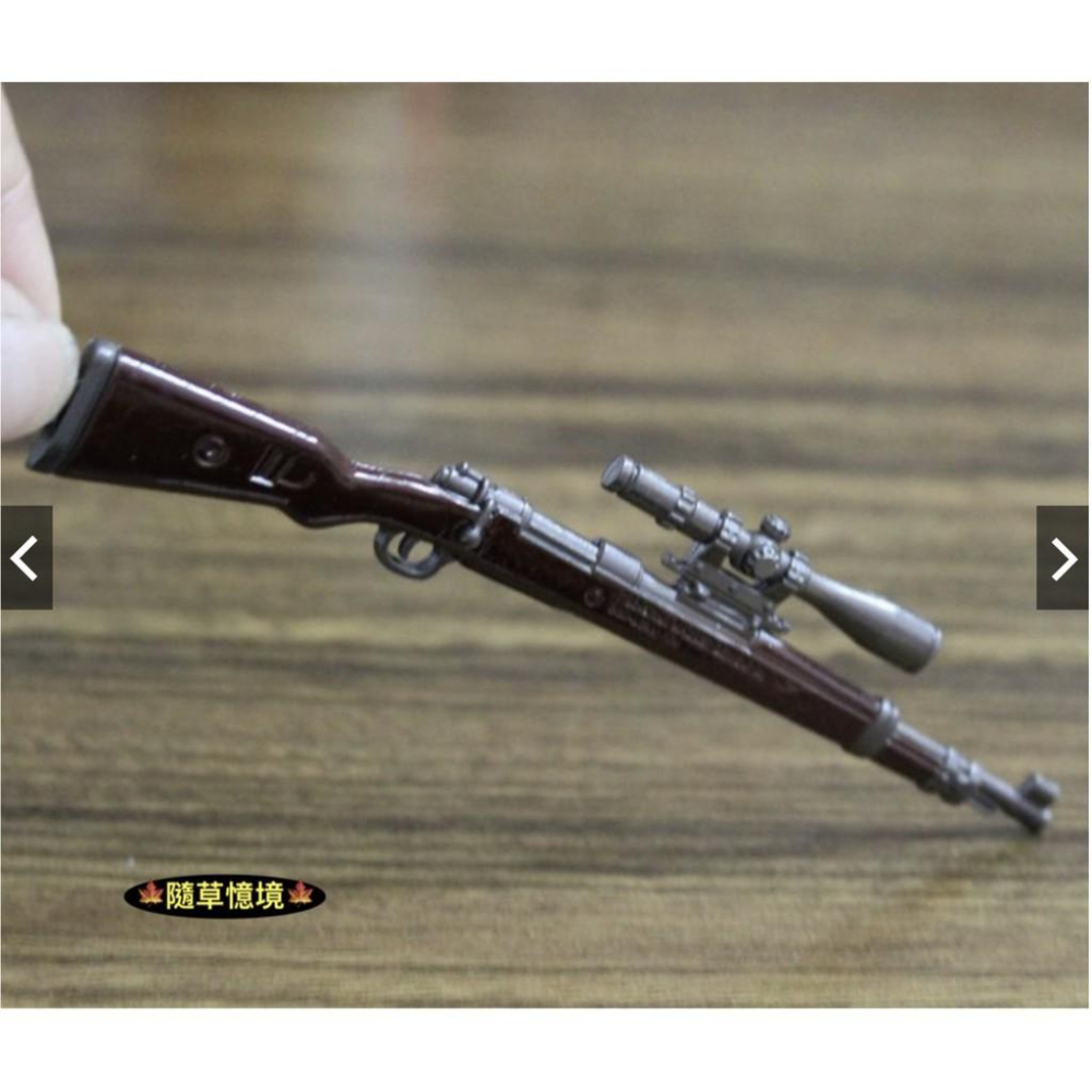 （合金材質）迷你98K 狙擊槍 槍 步槍 兵人道具 絕地求生 大逃亡 同款 槍枝 微縮模型 食玩模型-細節圖2