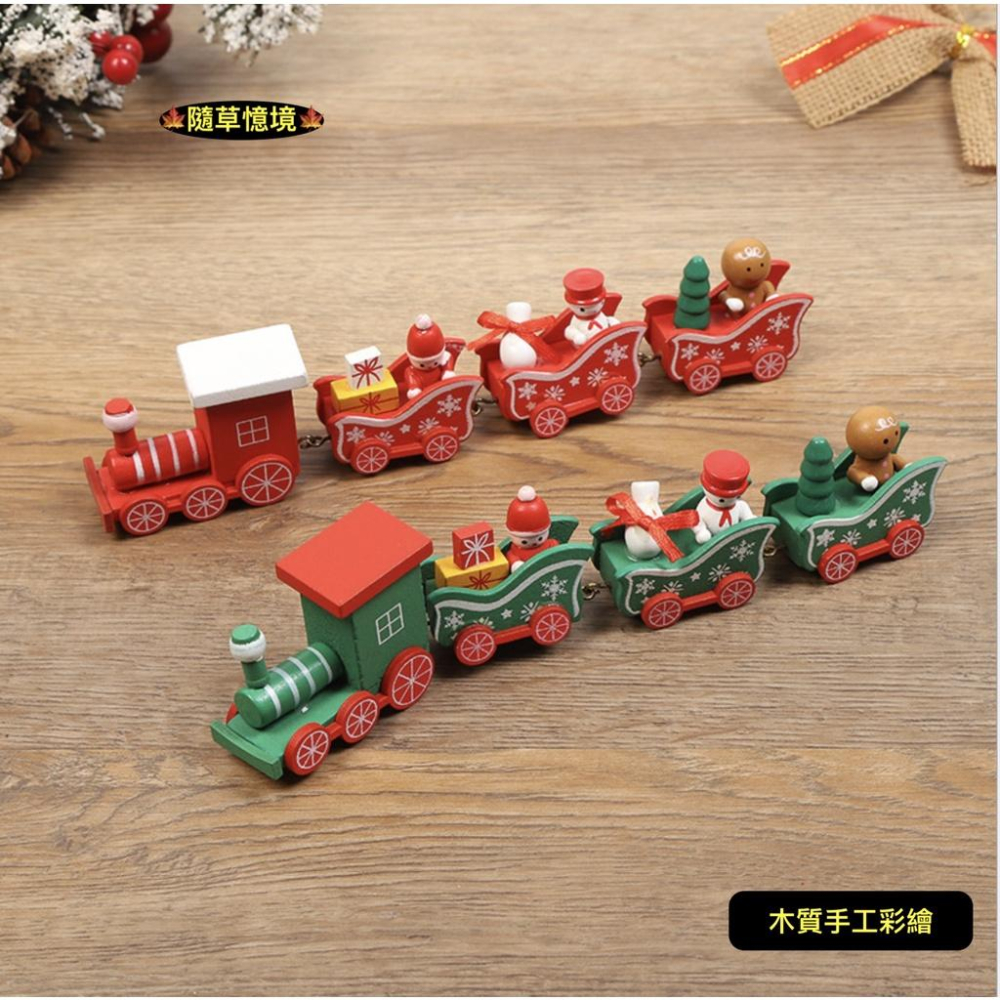 （4款木質手工）迷你仿真 彩色 小火車 聖誕 聖誕節 火車 卡通 模型 BJD 袖珍 食玩 微縮 微景觀 模型-細節圖3