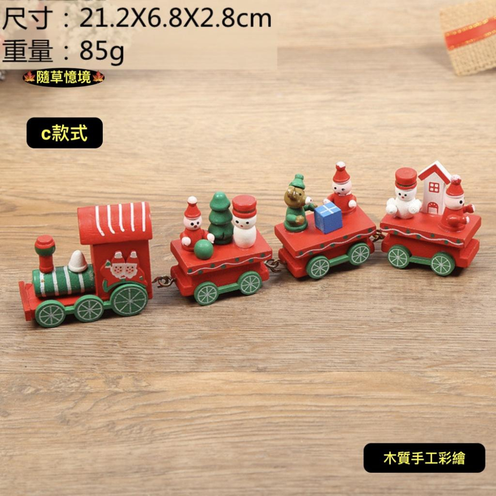 （4款木質手工）迷你仿真 彩色 小火車 聖誕 聖誕節 火車 卡通 模型 BJD 袖珍 食玩 微縮 微景觀 模型-細節圖7
