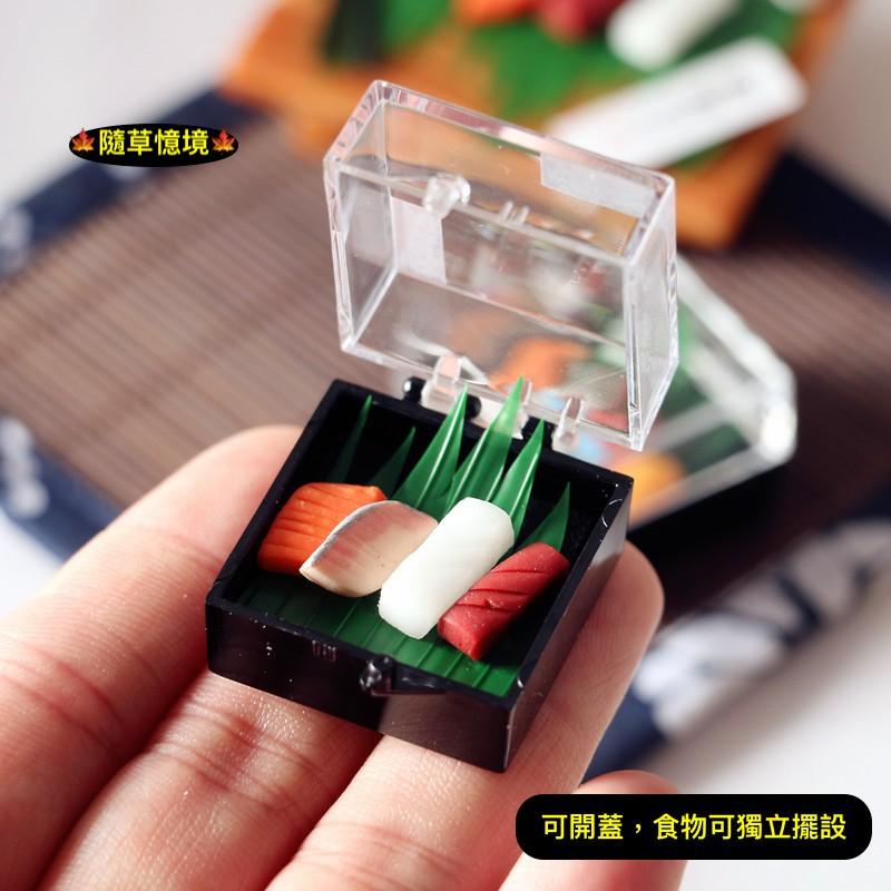 （可開蓋6件套）迷你仿真 日式 生魚片 壽司 透明盒 便當盒 握壽司 BJD 袖珍 食玩 微縮 微景觀 模型-細節圖4