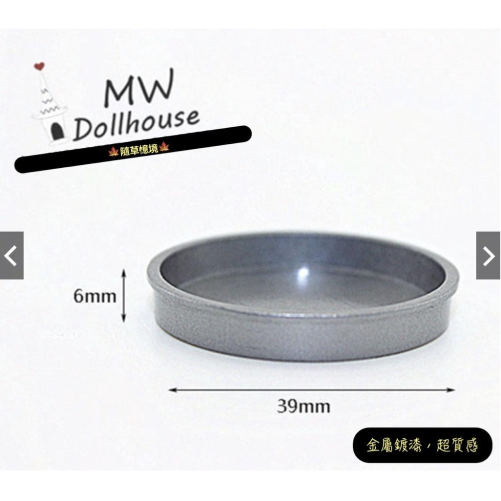 D301 迷你 烤盤 烤箱盤 烘培盤 大盤子 鐵盤 盤子 微縮模型 食玩模型 微縮場景-細節圖3