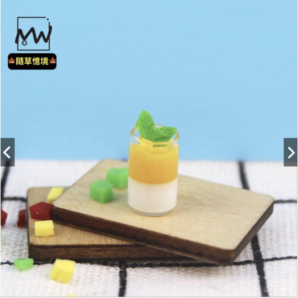 （1入/3入）迷你 芒果 慕斯 奶酪 布丁 微縮模型 食玩模型 微縮場景-細節圖3
