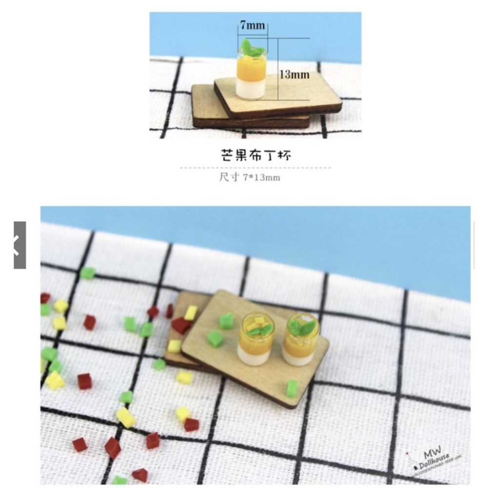（1入/3入）迷你 芒果 慕斯 奶酪 布丁 微縮模型 食玩模型 微縮場景-細節圖4