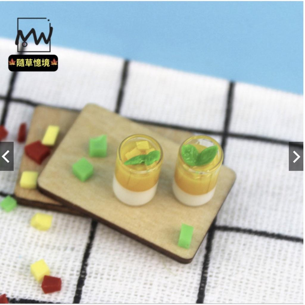 （1入/3入）迷你 芒果 慕斯 奶酪 布丁 微縮模型 食玩模型 微縮場景-細節圖6