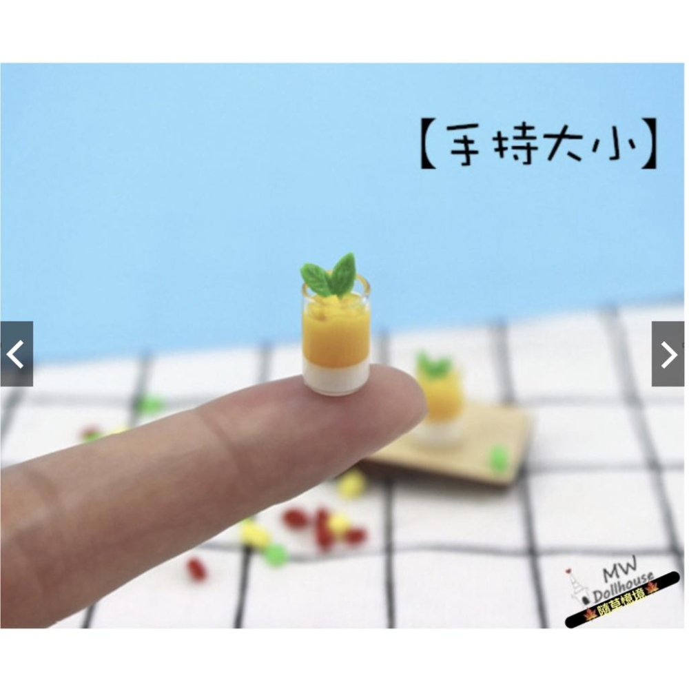 （1入/3入）迷你 芒果 慕斯 奶酪 布丁 微縮模型 食玩模型 微縮場景-細節圖8
