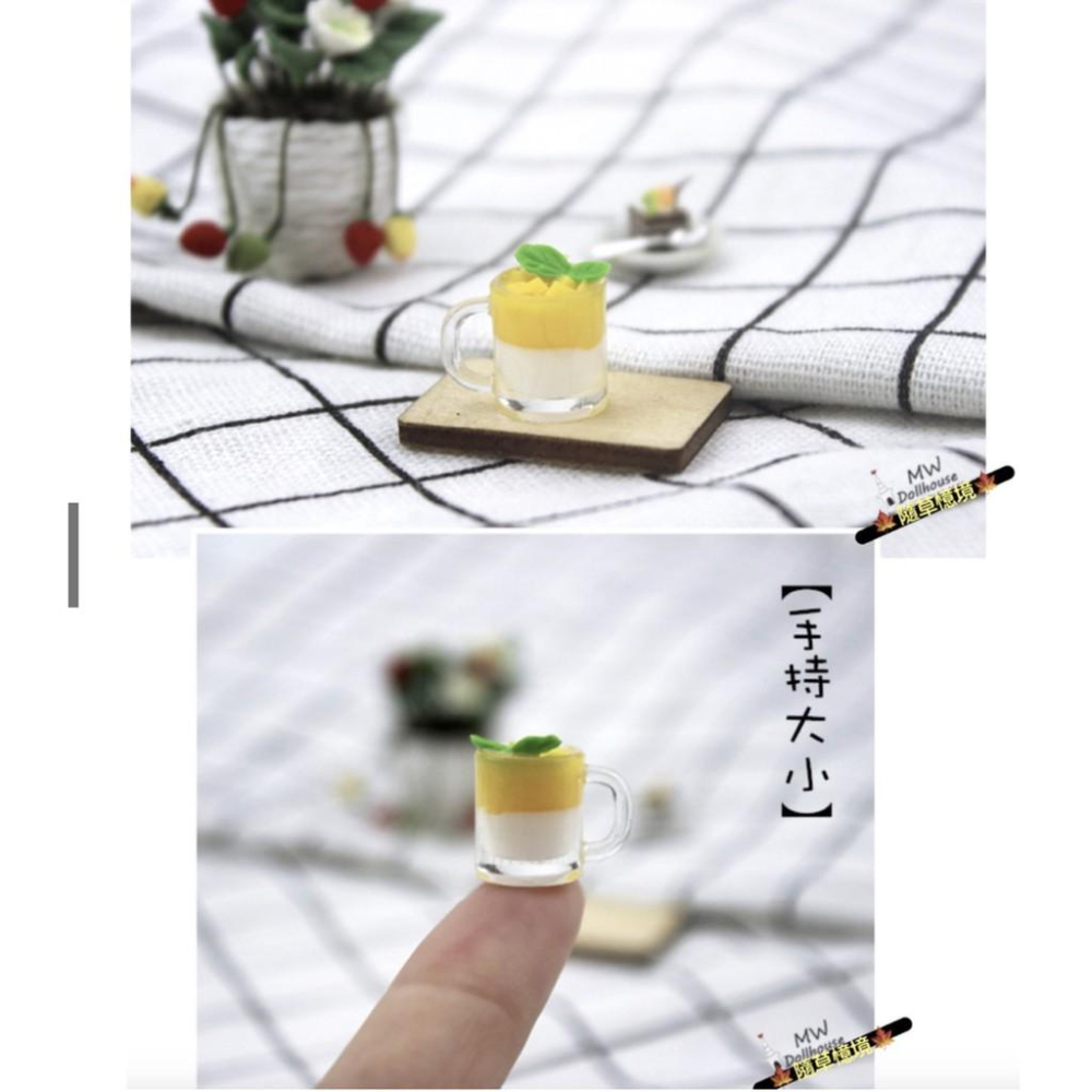 （1入/3入）迷你 大杯 芒果 布丁 奶酪 馬克杯 微縮模型 食玩模型 微縮場景-細節圖7