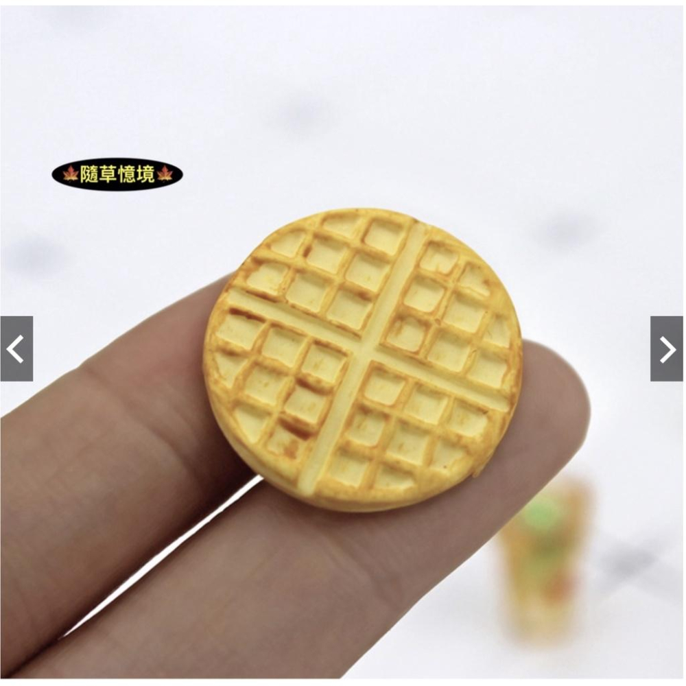 （2款式）D437 鬆餅 鯛魚燒 華夫餅 鬆餅 早餐 點心 waffle 微縮模型 食玩模型 微縮場景-細節圖3