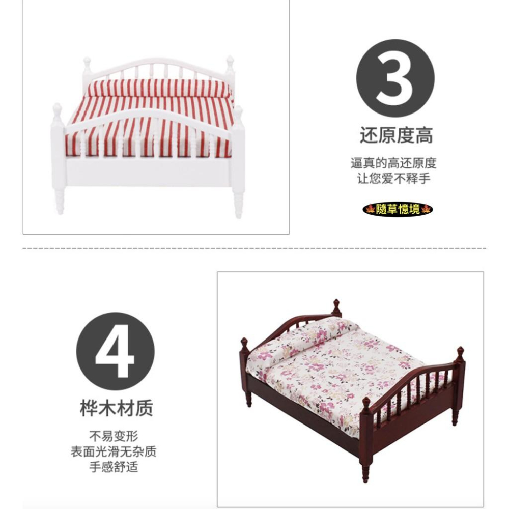 （4款木質手作）迷你仿真 歐式 雙人床 床頭櫃 套組 臥室場景 床 袖珍 食玩 微縮場景 微景觀 模型-細節圖7