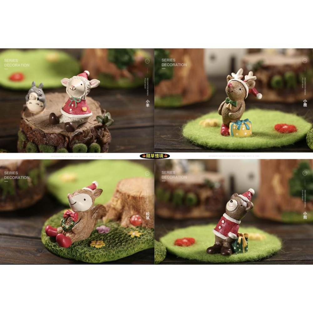 （10款高品質樹脂畫工）聖誕 仰望動物 系列 麋鹿 小猴 小羊 小兔 禮物盒 兒童房 書房 桌面 玩偶 聖誕節 擺件-細節圖7