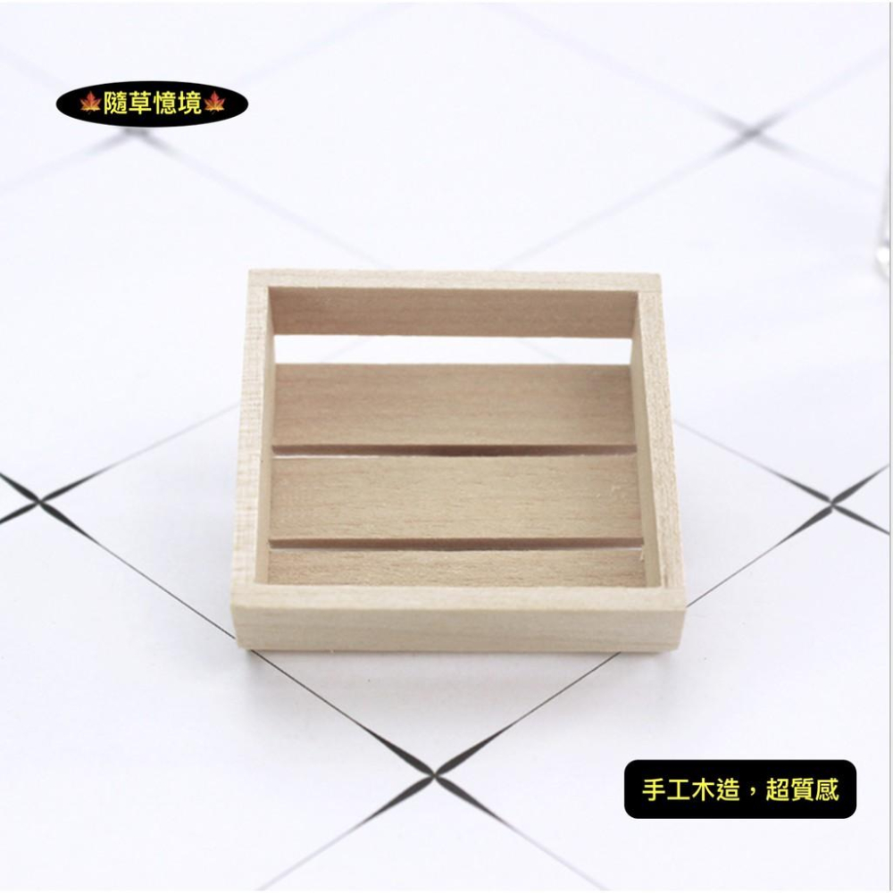 迷你 木盒框 木盒 籮筐 酒籃 B209 適用 食玩 模型 微縮場景 微景模型 擺件-細節圖3