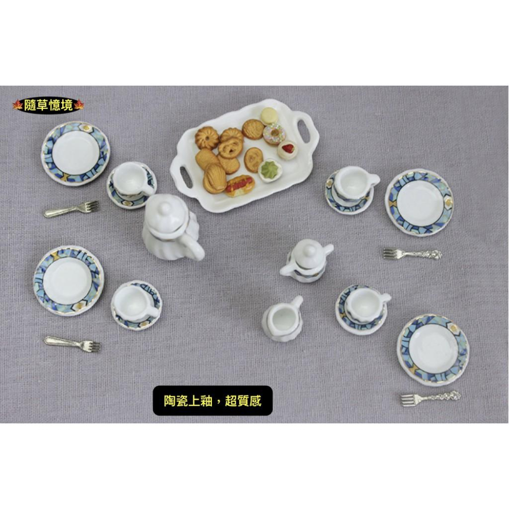 （套件組SC0286）迷你 陶瓷 茶具 茶杯 茶壺 盤子 碟子 茶壺 可開蓋 上釉 微縮模型 食玩模型-細節圖8