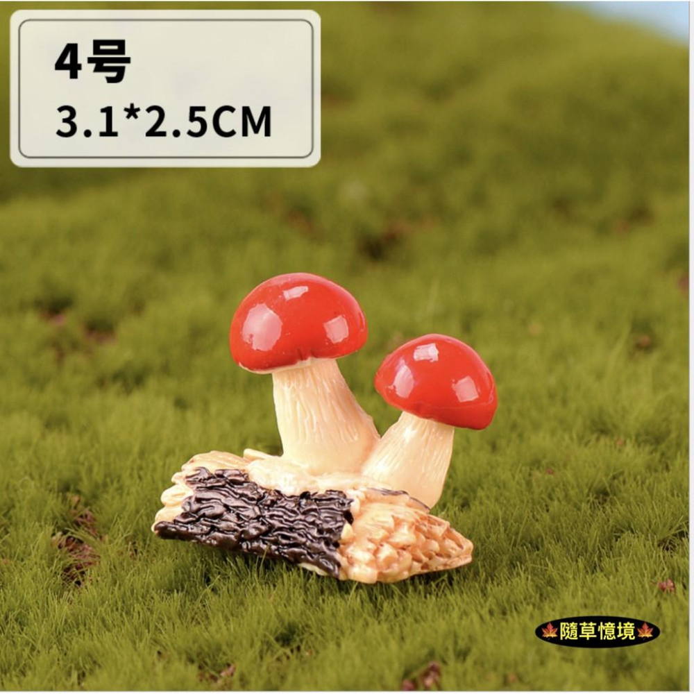 16款 仿真 蘑菇叢 蘑菇 香菇 園藝 水族 造景 微景觀 卡通創意 蘑菇  樹脂工藝-細節圖7
