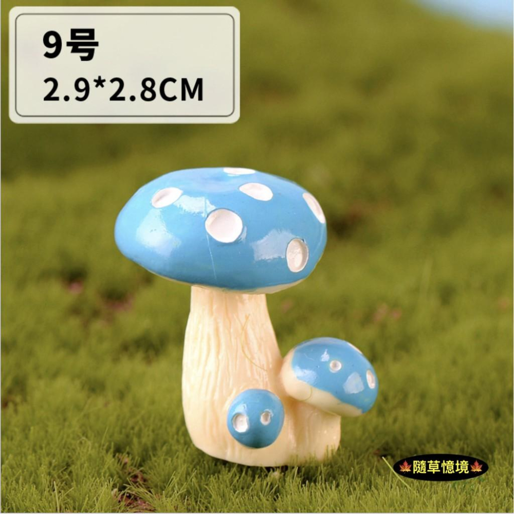 16款 仿真 蘑菇叢 蘑菇 香菇 園藝 水族 造景 微景觀 卡通創意 蘑菇  樹脂工藝-細節圖8