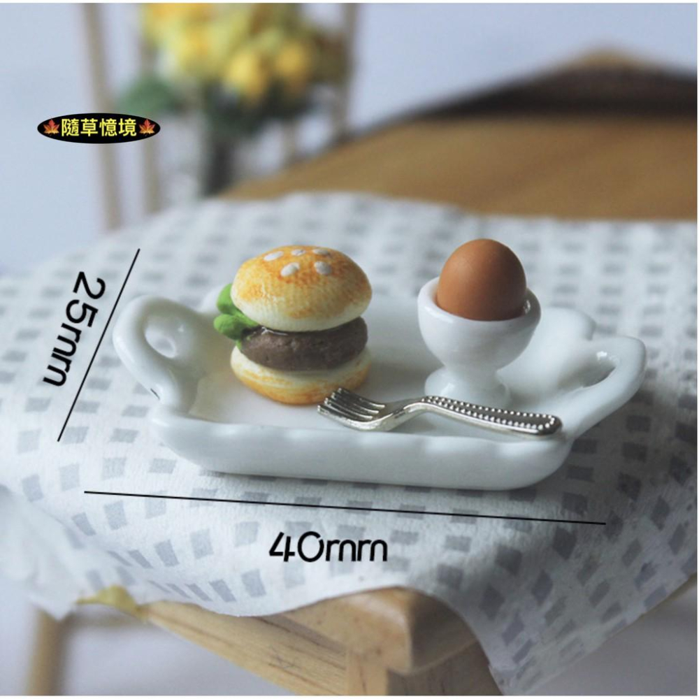 （4款）迷你 陶瓷 漢堡盤 早餐 下午茶 咖啡 牛角 麵包 D441 食玩 模型 微縮場景 微景模型-細節圖3