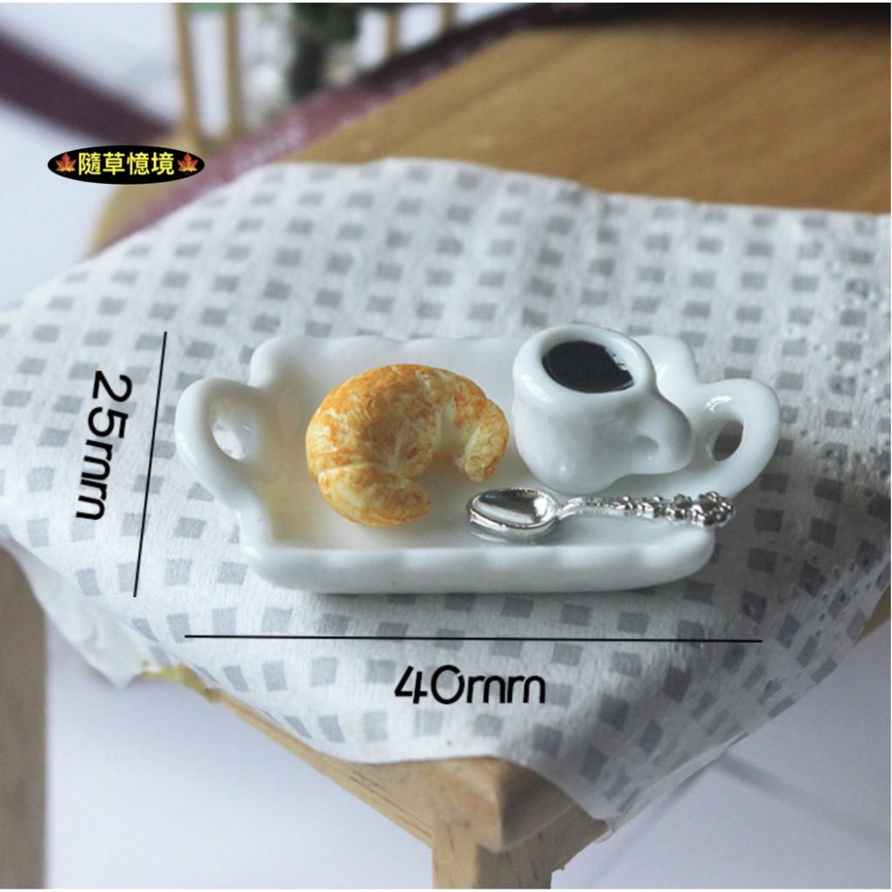 （4款）迷你 陶瓷 漢堡盤 早餐 下午茶 咖啡 牛角 麵包 D441 食玩 模型 微縮場景 微景模型-細節圖8