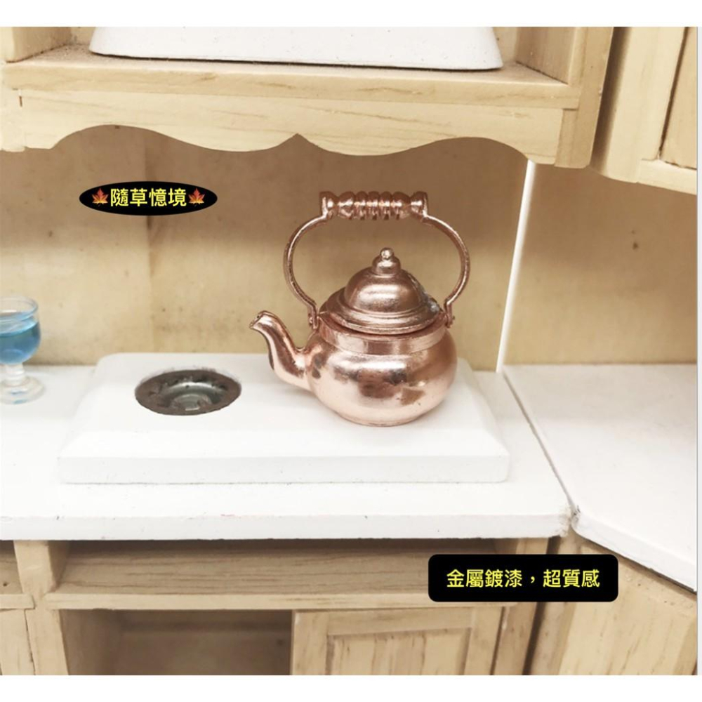 （可開蓋/壺嘴通）迷你仿真 熱水壺 開水壺 琴音壺 煮水壺 水壺 茶壺 壺 可開蓋 復古 食玩 模型 微縮 微景觀 模型-細節圖2