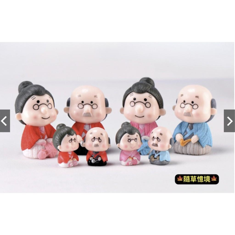 （一組2入）大號/小號 爺爺 奶奶 與子偕老 苔蘚微景觀飾品 公仔組合 DIY組裝擺件-細節圖4